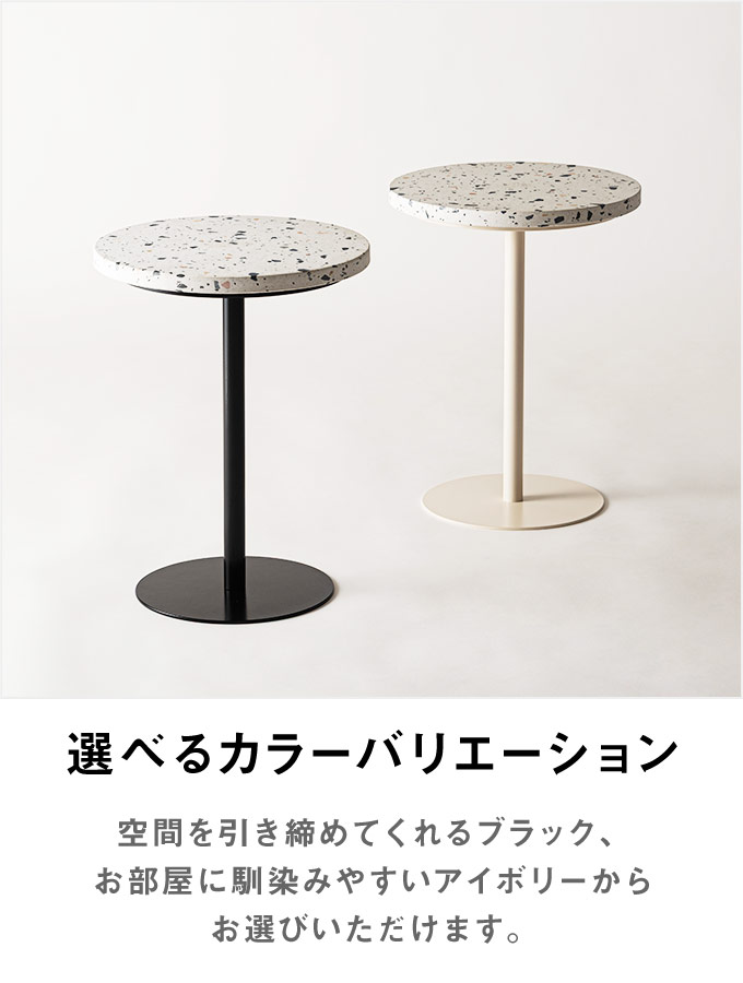 楽天市場】[レビュー特典]サイドテーブル テラゾー柄 直径35cm 大理石