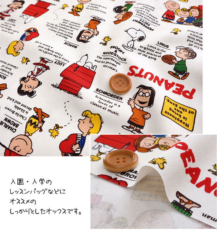 楽天市場】□HAPPINESS IS 75 YEARS OF PEANUTSPEANUTS