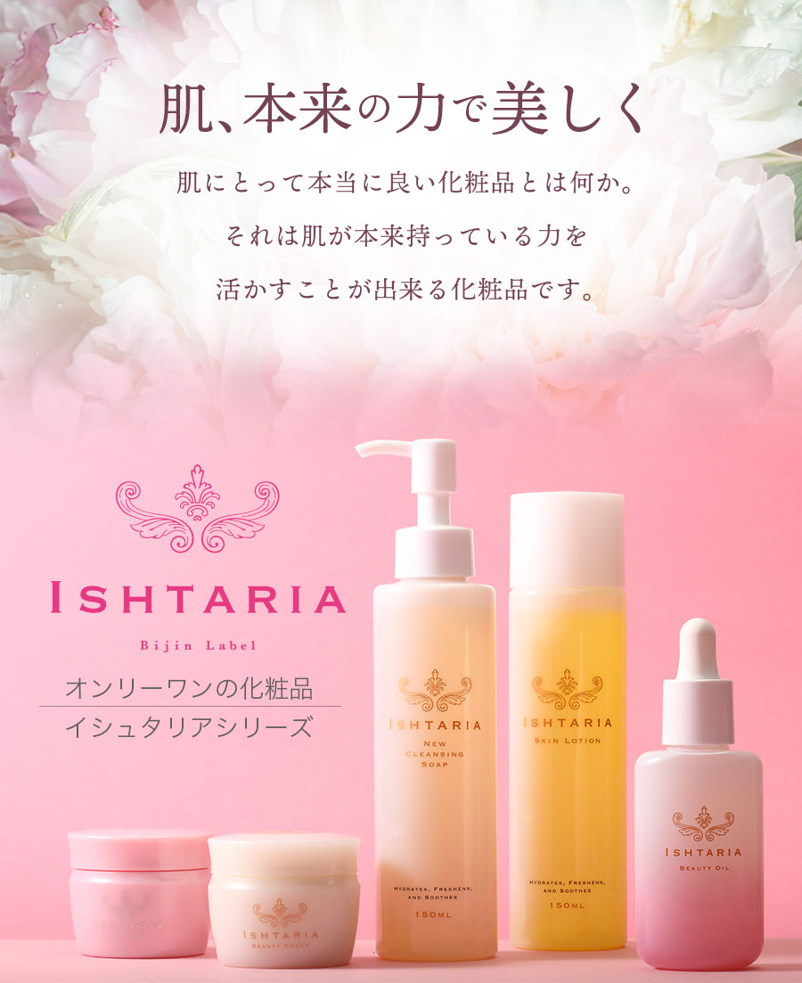 楽天市場】ウォーターローションソープ（スクワレン入り）500ml