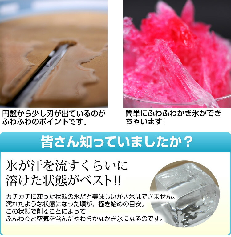 楽天市場】[ 働く現場に、冷たい味方！かき氷で熱中症予防] 業務用