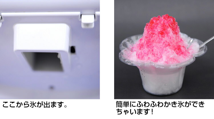 楽天市場】[ 働く現場に、冷たい味方！かき氷で熱中症予防] 業務用