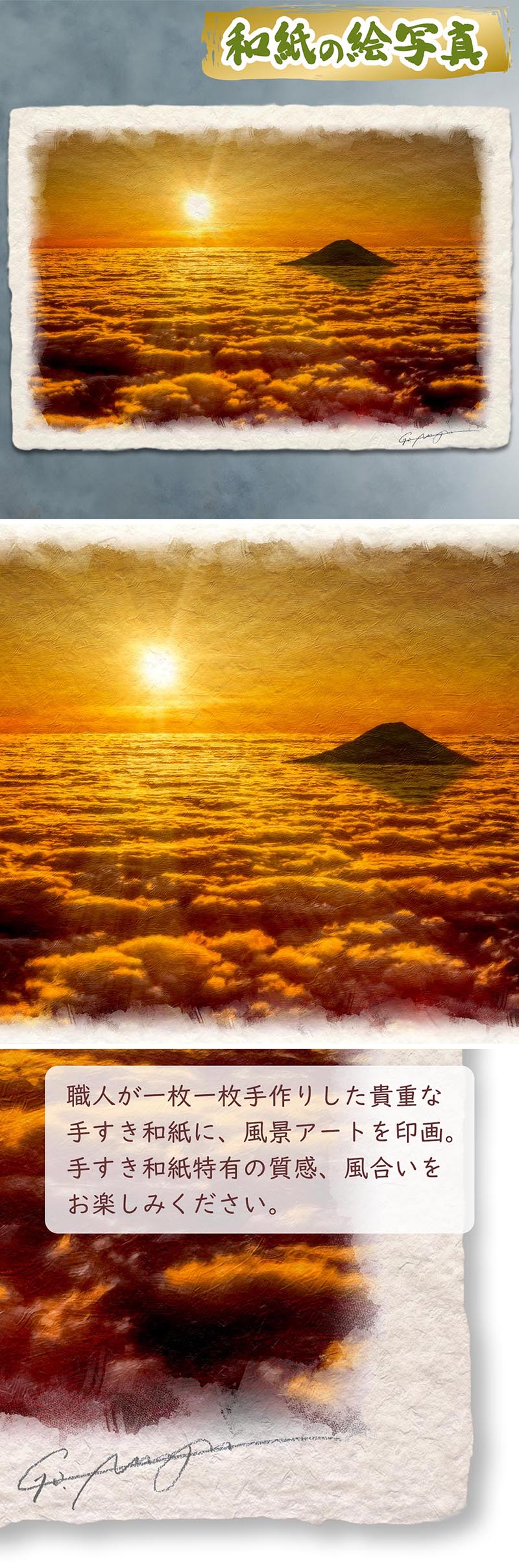 tpc-asahi-unkai-fuji.jpg