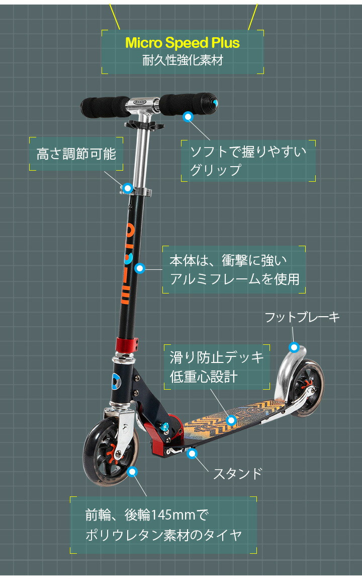 楽天市場】【レビュープレゼント有り】キックボード 子供 2輪 二輪