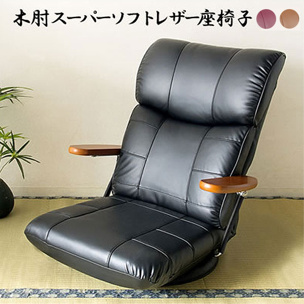 m045-ren-ch.jpg