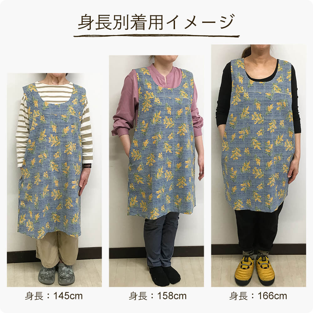 同梱品になりました新品未使用エプロンチュニックお部屋着ルームウェア