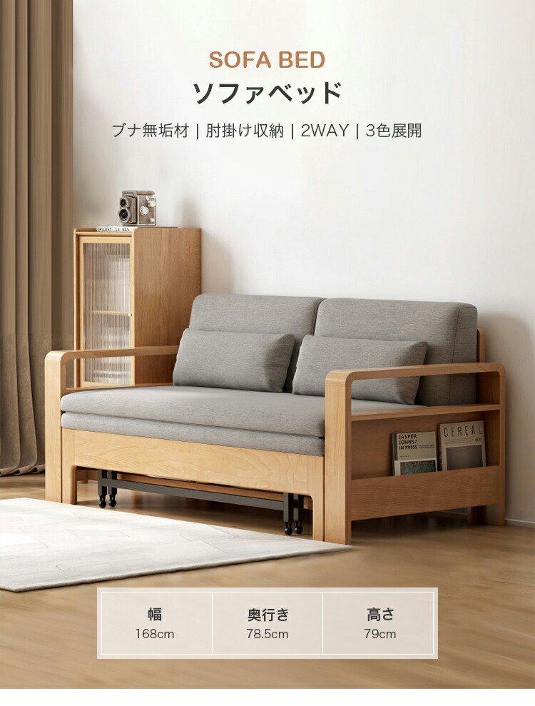 楽天市場】折りたたみベット ソファーベッド シングルベッド 2way
