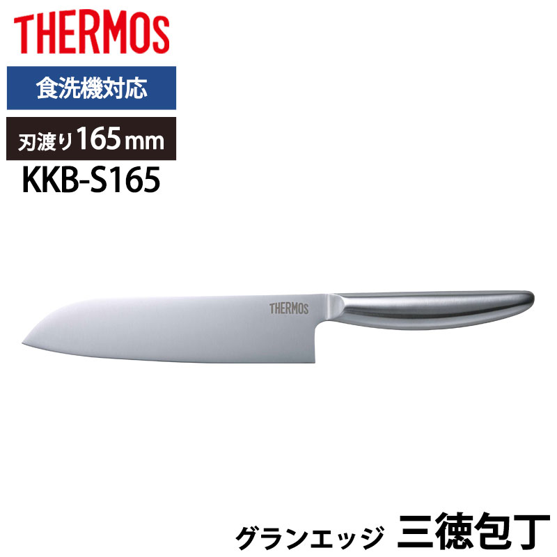 kkb-s165_01.jpg