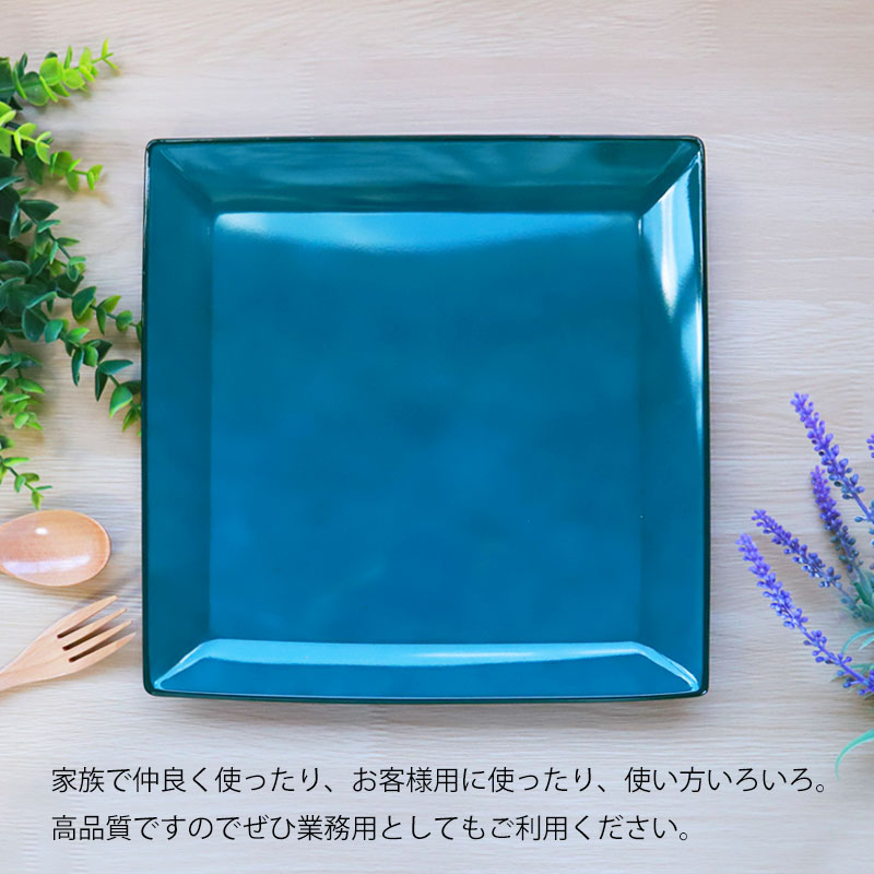楽天市場】角盛皿 26.1cm Lサイズ 藍彩 クリーンコート加工 家庭用食洗