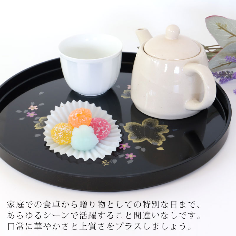 楽天市場】【10％OFF 3/4 20時〜】お盆 丸盆 黒 桜浪漫 トレー 30cm