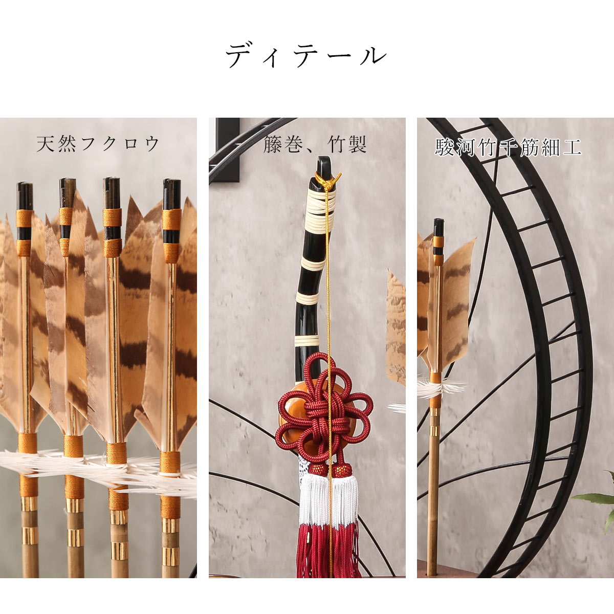 楽天市場】【2/18から25迄☆全品ポイント2倍！】破魔弓 壁掛け 正月