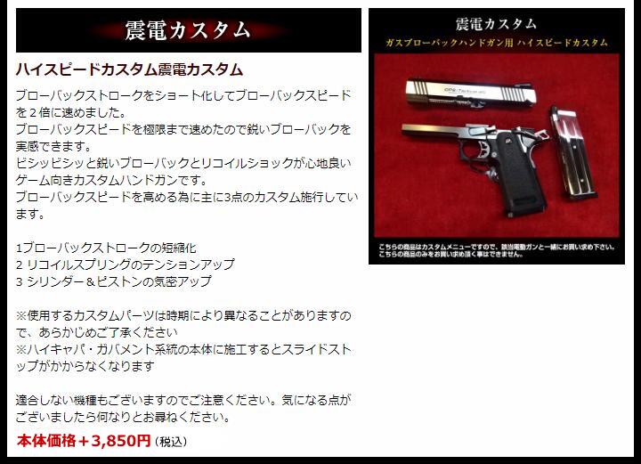 エアガン 18歳以上用 東京マルイ ガスガン ハイキャパ5.1 ガバメント