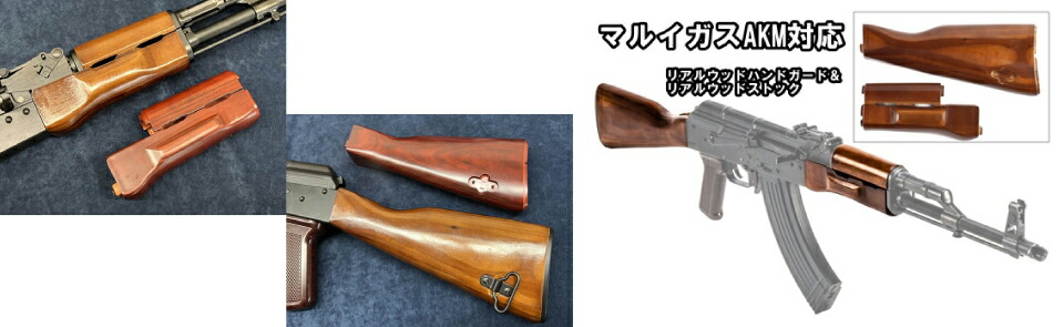 総合エアガンショップ モケイパドック - 総合エアガンショップ モケイ