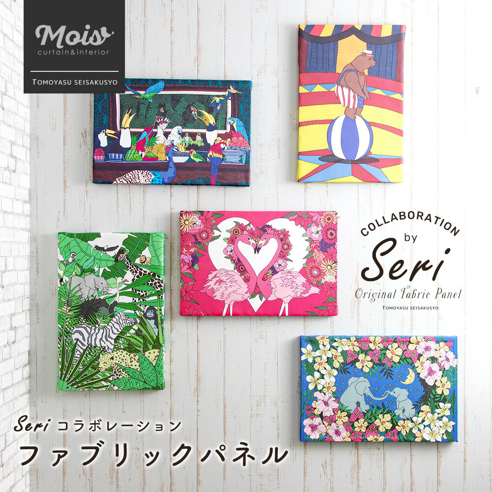 楽天市場】[最大3000円OFFクーポン配布中] 《即日出荷》 ファブリック