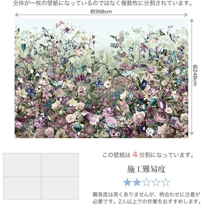 楽天市場】壁紙 花柄 植物 輸入壁紙 デザイン おしゃれ 不織布 クロス