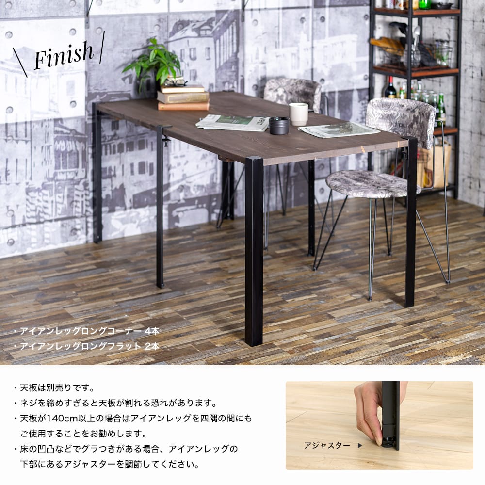 楽天市場】[20日限定10％OFFクーポン×P10倍20〜24時] アイアンレッグ