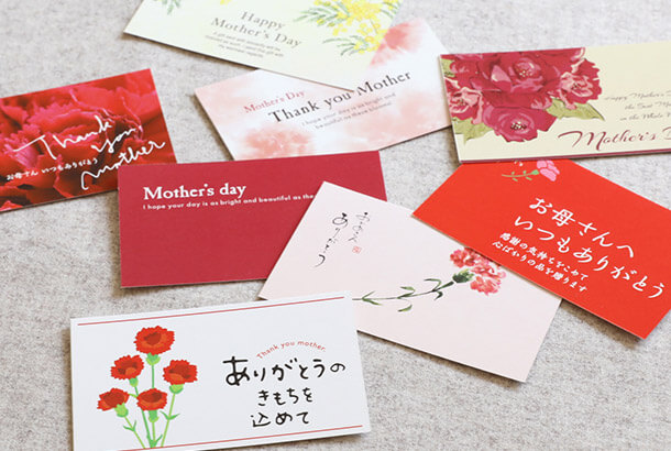 楽天市場】【メール便OK】【母の日 メッセージカード】 気持ちが届く