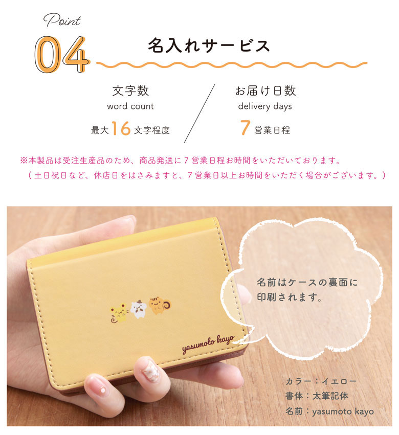 楽天市場】(10%OFFクーポン 19日20時〜23日まで) 全12色 名入れ 名刺