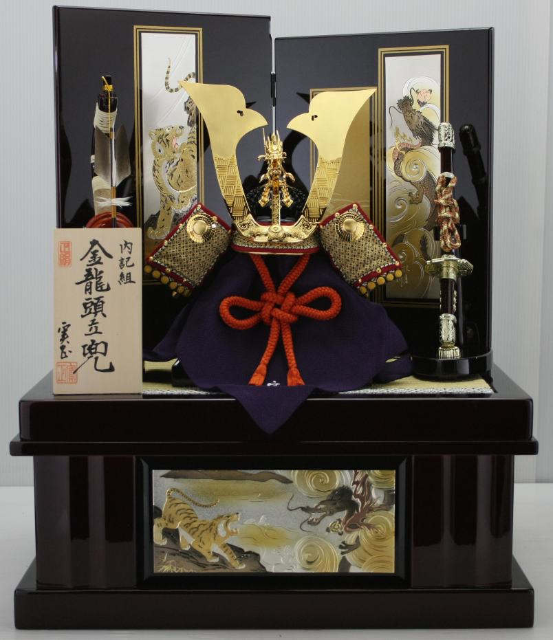 別所実正作内記組重ね鍬形金龍頭立兜セット五月人形兜平飾り|パーティ