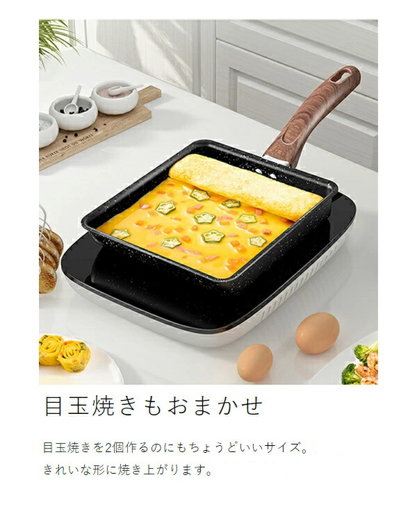 楽天市場】卵焼き器 鉄 フライパン 一台多役 IH対応 ガス 玉子焼き器