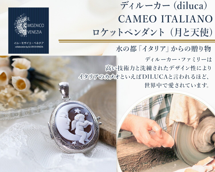 楽天市場】イタリア製/ITALY カメオ/CAMEO ペンダント/ネックレス