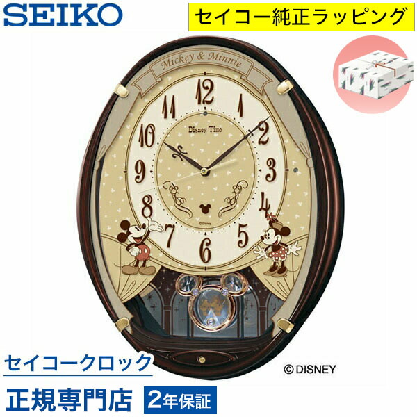 楽天市場】掛け時計 SEIKO ギフト包装無料 セイコークロック