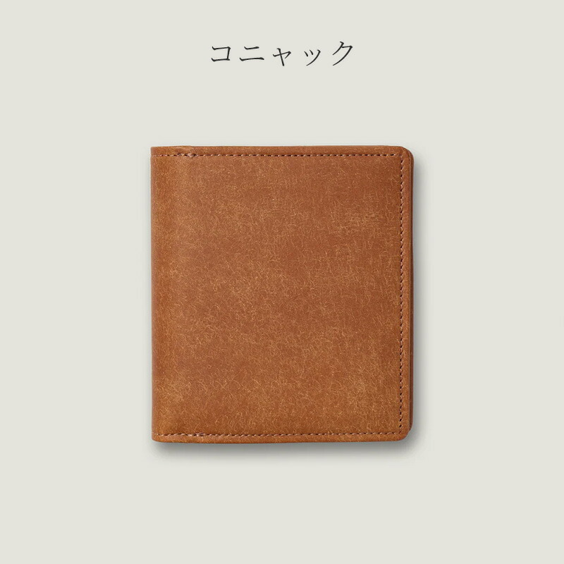 Integral 二つ折り財布 プエブロレザー｜SEASAR Products | あいうえお