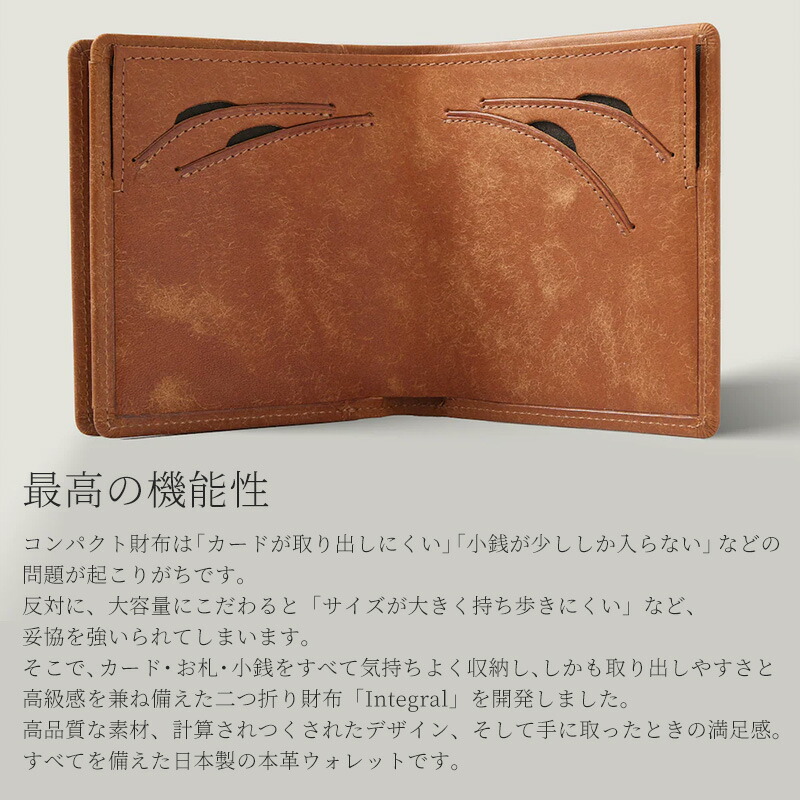 Integral 二つ折り財布 プエブロレザー｜SEASAR Products | あいうえお