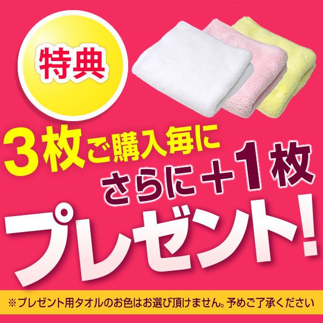 楽天市場】☆速乾タオル☆ 毛髪診断士が美髪のためだけに開発した