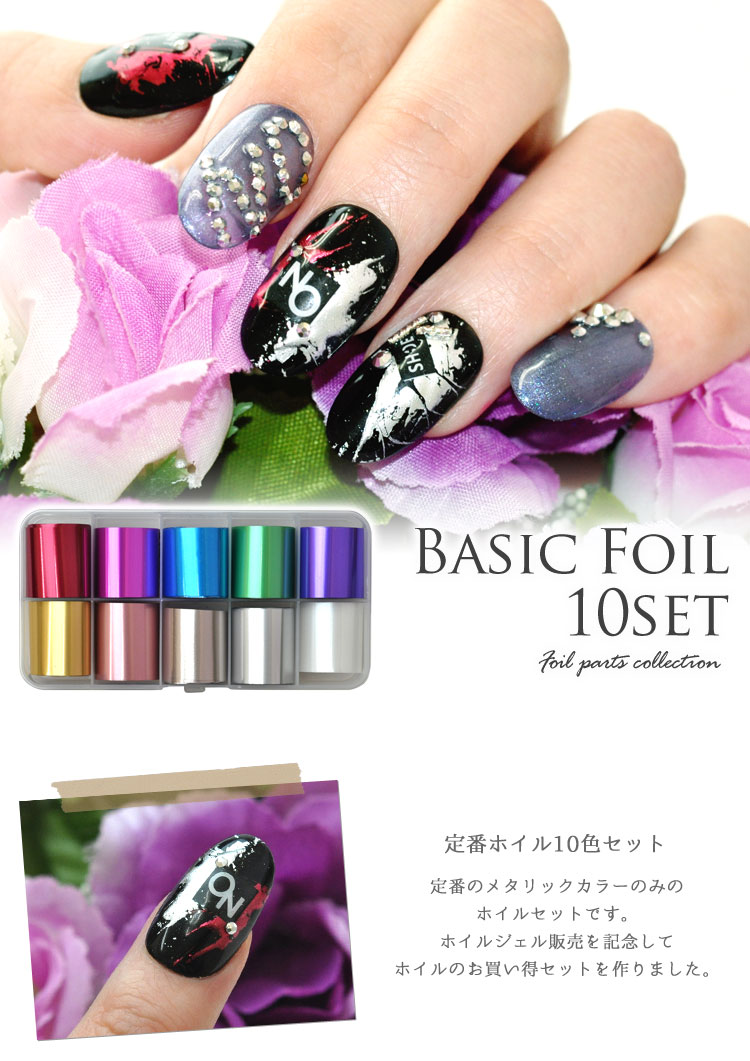 ミラーホイル| ジェルネイル ネイル パーツ ネイル用品 ネイルパーツ