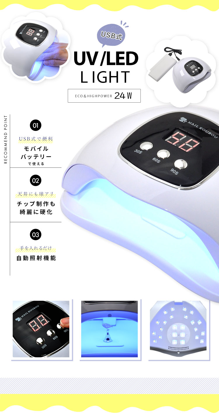 楽天市場】【全品半額coupon事前配布中】【送料無料】ジェルネイル