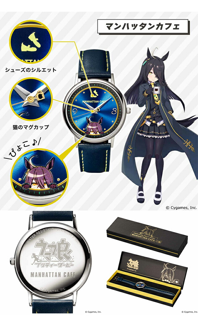楽天市場】＼全品10倍／ ウマ娘 プリティーダービー オリジナル