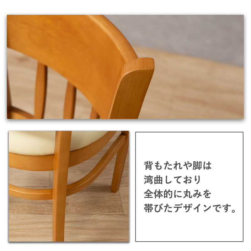 楽天市場】天然木の温もりと丸みを帯びた優しいデザイン 【MAPLE