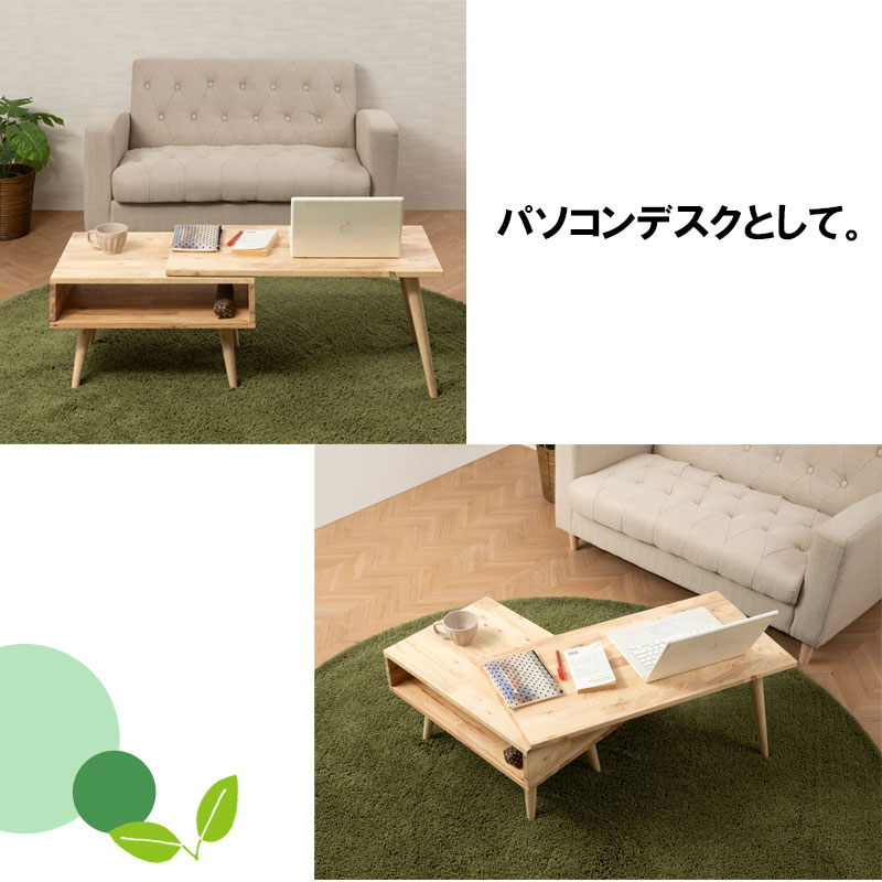 楽天市場】【miracle】シリーズ センターテーブル ローテーブル 幅80