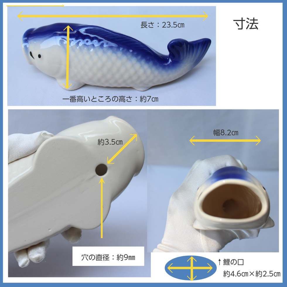 楽天市場】鯉の掛け花 青 陶器製 花瓶 壁掛け式 : 二宮仏壇 楽天市場店
