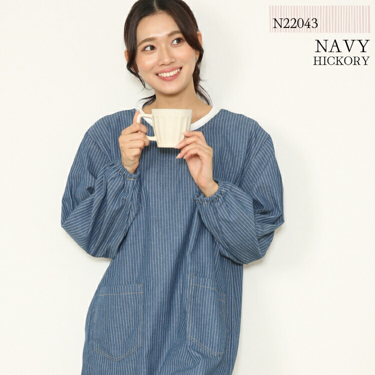 楽天市場】＼200円OFFクーポン対象／ 割烹着 おしゃれ かっぽう着