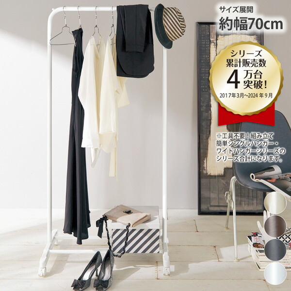 楽天市場】《新生活フェアクーポン対象》工具不要！組み立て簡単