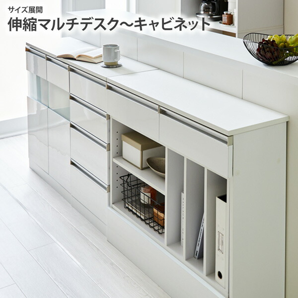 楽天市場】《2/23 1:59までP5倍×クーポン》キッチンカウンター下収納