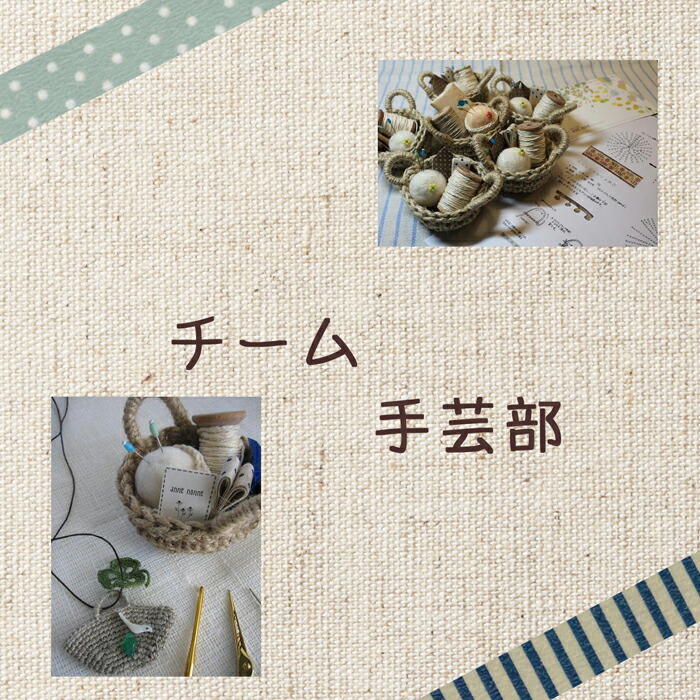 楽天市場】お花と同梱でこちらの商品は送料無料! 引き揃え糸 6種類