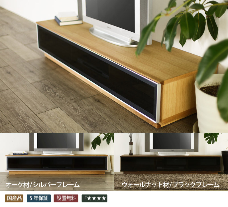 楽天市場】テレビボード 160 ウォールナット シルバーフレーム ロー