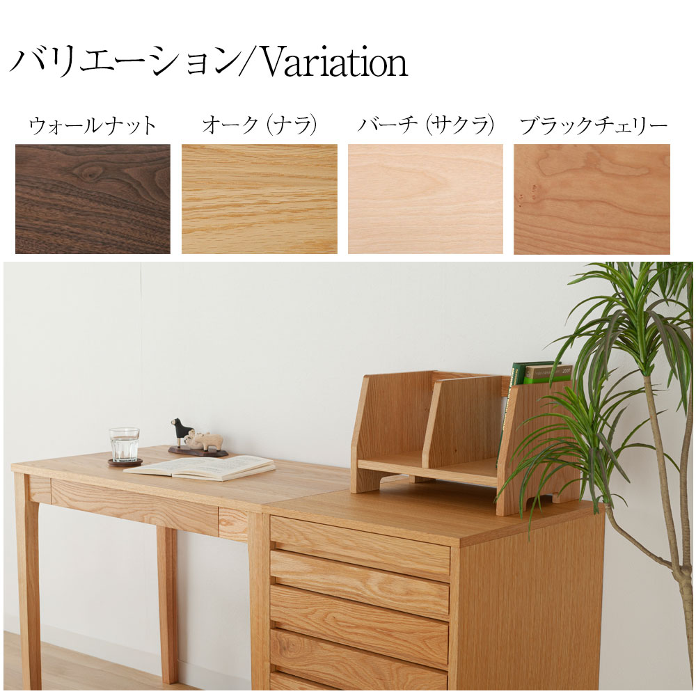 木製ナチュラルデザイン学習机 無垢材 ダーラナホース 北欧デザイン