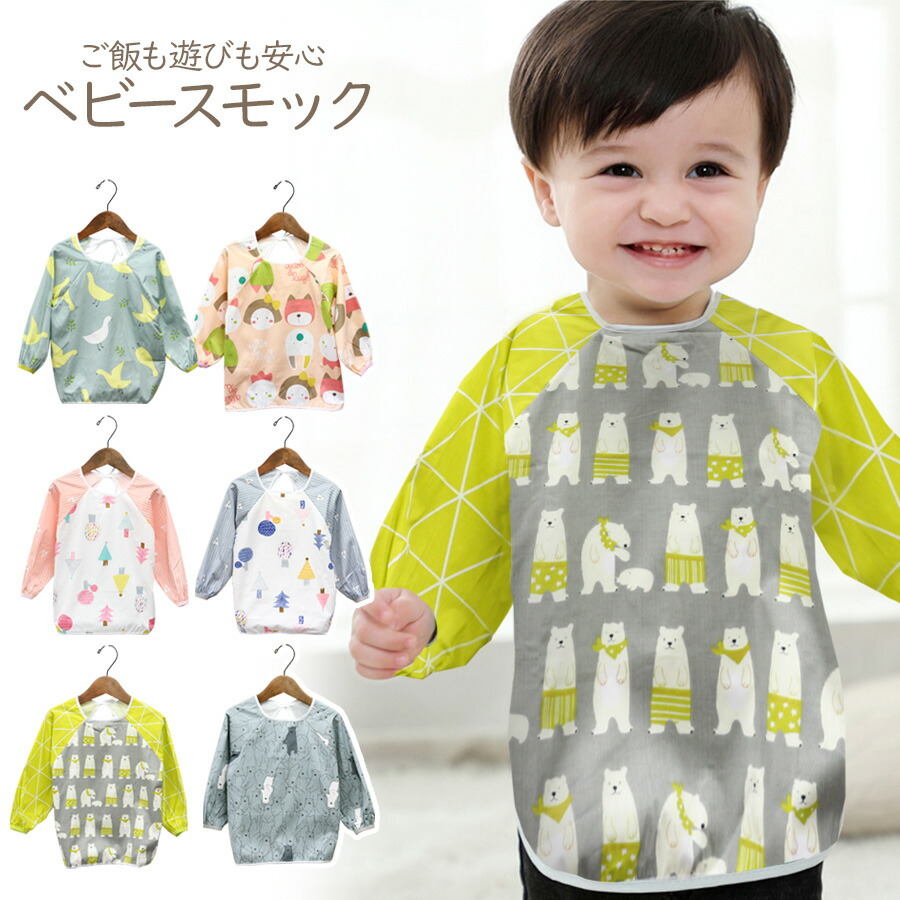sho-smock-m.jpg