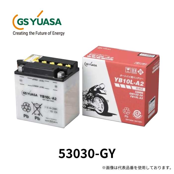 GS YUASA ジーエスユアサ バイクバッテリー 53030-GY 2リンECK-0.61X2+