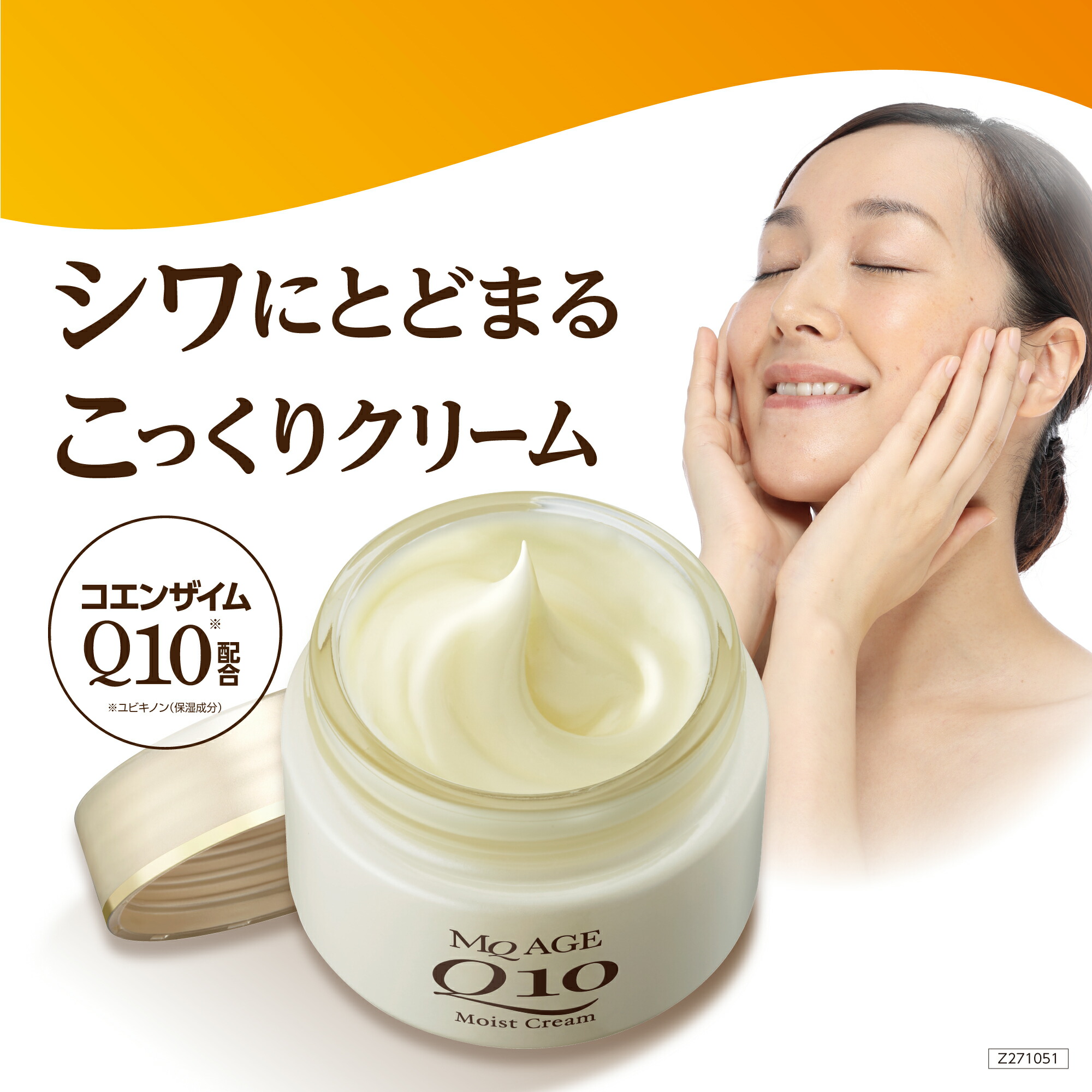 楽天市場】【 薬用ベルシーオ プレミアムクリーム 40g 】 医薬部外品