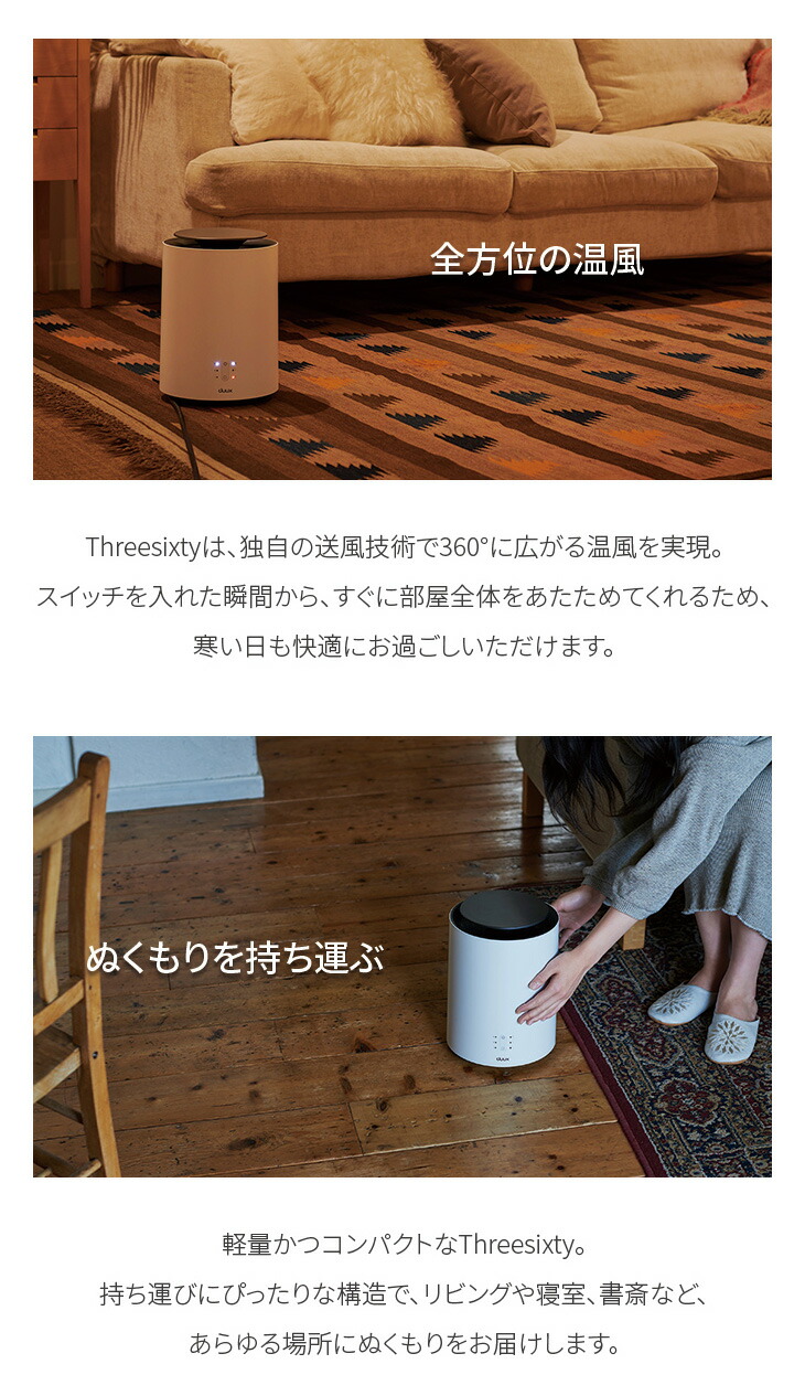 楽天市場】360°全方位型 セラミックファンヒーター セラミックヒーター