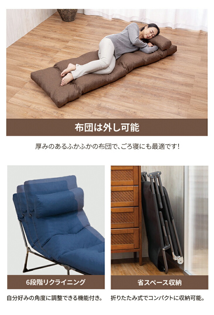 楽天市場】コンパクト リクライニングベッド ごろ寝ベッド カウチ