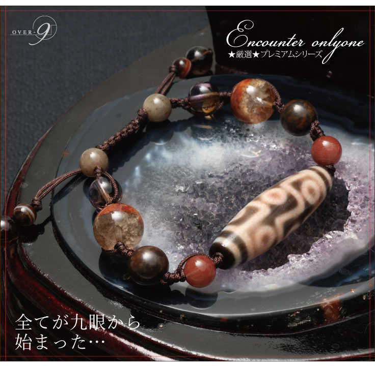 楽天市場】＼＼今だけ！OVER-9とA.UN jewelry全品ポイント10倍