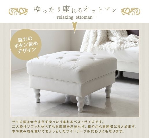 楽天市場】単品 PVCレザーソファ ボタン締めデザイン Othello【オセロ