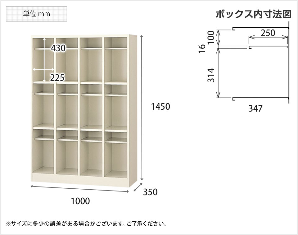 楽天市場】【完成品】【日本製】 シューズボックス 下駄箱 4列3段12人