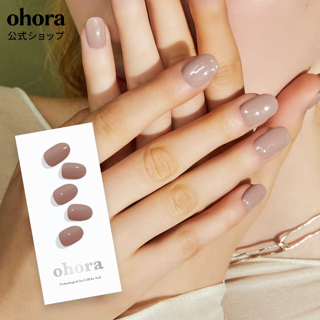 ohora ジェルネイルシール 15個セット 未開封あり ohora ジェルネイル
