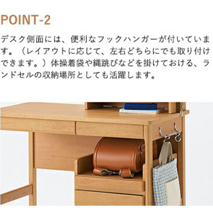 楽天市場】オカムラ WEB公式ショップ限定 学習机 勉強机 クオーレ